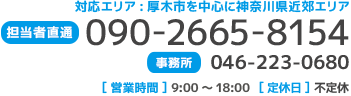 株式会社テラシタ住設